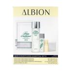 ALBION(アルビオン) 薬用スキンコンディショナー エッセンシャル キット B (　スキンケアセット　)