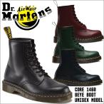 ドクターマーチン Dr.Martens ブーツ メンズ 革靴 本革 ブラック チェリー グリーン ネイビー ブランド 1460