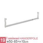 ruminas подставка детали 19mm для вешалка paul (pole) ширина 50~65 стальная стойка вешалка шкаф место хранения полки одежда место хранения пальто .. ширина 50cm× высота 10cm 19HP-50S