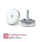 ruminas подставка детали круглый регулировщик 2 шт paul (pole) диаметр 19mm устойчивость переворачивание предотвращение стальная стойка подвеска metal детали диаметр 4cm paul (pole) установка час высота 1cm IHT-AJC2P