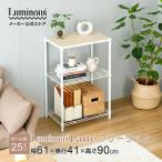  стальная стойка ширина 60cm 3 уровень ruminas Latte белый модный steel полка кухня место хранения полки . дверь большая вместимость ширина 81× глубина 41× высота 90cm LL6090-3WD