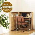 木製 折りたたみデスク 折り畳みデスク 机 つくえ デスク 学習机 壁面 書斎 テレワーク ワークデスク 勉強机 北欧 スリム 収納 リビング学習 MYSD-100