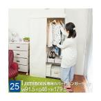  вешалка с покрытием ширина 90cm 3 уровень ruminas постоянный steel полки для бизнеса крепкий одежда место хранения большая вместимость полки выдерживаемая нагрузка 250kg ширина 900 ширина 91.5× глубина 46× высота 179.5cm NLH9018-3