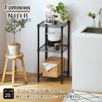 スチールラック 収納 ラック 隙間収