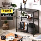  стальная стойка ширина 80cm 3 уровень ruminasnowa-ru черный чёрный модный steel полка место хранения полки . дверь большая вместимость для бизнеса ширина 81× глубина 41× высота 90cm NO8090-3SW