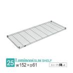 ルミナス ラック パーツ 棚板 幅150 �