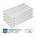 ルミナス ラック レギュラー パーツ