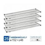 ルミナス ラック レギュラー パーツ