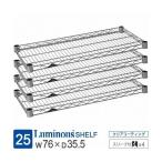 ルミナス ラック レギュラー パーツ