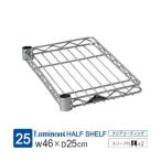 ルミナス ラック レギュラー パーツ