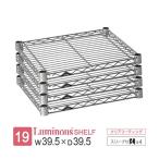 ルミナス ラック パーツ ライト 棚�