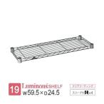 ルミナス ラック パーツ ライト 追�