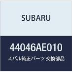SUBARU (スバル) 純正部品 ブラケツト アクチエータ レガシィB4 4Dセダン レガシィ 5ドアワゴン 品番44046AE010