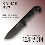 ショッピングナイフ KA-BAR ケーバー BK2 シース付 アウトドア ナイフ ベッカー コンパニオン かっこいい おすすめ 頑丈