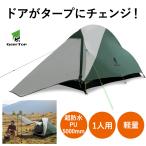 ルーフタープ キャンプテント 1人用  A-TENT3-4 Person Green ソロ ドームテント 軽量 防水 PU4000mm 登山 アウトドア キャンプ GeerTop ギアトップ