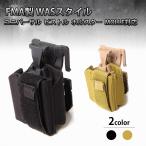 FMA WAS スタイル ユニバーサル ピストル ホルスター MOLLE 対応 BK ブラック タン TB1113 エアガン ハンドガン サバゲー サバイバルゲーム ミリタリー 銃 装備
