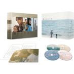 海のはじまり -ディレクターズカット版- Blu-ray BOX