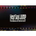 ショッピング群青ランナウェイ Hey! Say! JUMP 15th Anniversary LIVE TOUR 2022-2023 (通常盤) (DVD)