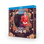 日本語字幕 韓国ドラマ「素晴らしき新世界」Blu-ray  全話収録