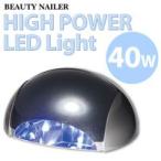  ногти LED свет 40W High Power LED свет 405 nano метров соответствует LED гель специальный гель ногти LED свет 