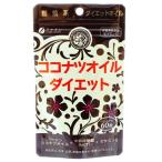  кокос supplement здесь natsu масло диета 60 шарик еда для Capsule кошка pohs отправка бесплатная доставка 