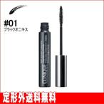 【クリニーク】ラッシュパワーマスカラロングウェアリングフォーミュラ #01 ブラックオニキス(6ml) ※並行輸入品 ※定形外送料無料※規格内