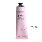 【ロクシタン】ローズパフュームドハンドクリーム 150mL