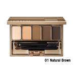 【カネボウ】ルナソル スタイリングアイゾーンコンパクト #01 Natural Brown 5.6g※定形外送料無料※規格内