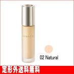 【カネボウ】ルナソル グロウイングウォータリーオイルリクイド #02 Natural (SPF25/PA++) 30ml ※定形外送料無料