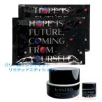 【カネボウ】クリームインデイキットリミテッドエディションa ※限定品