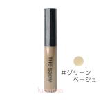 【ザセム】カバーパーフェクションチップコンシーラー #グリーンベージュ (6.5g) ※国内発送※定形外郵便送料無料※規格内