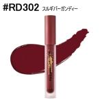 Yahoo! Yahoo!ショッピング(ヤフー ショッピング)【エチュードハウス】マットシックリップラッカー #RD302スルギバーガンディー （4g） ※国内発送