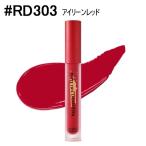 Yahoo! Yahoo!ショッピング(ヤフー ショッピング)【エチュードハウス】マットシックリップラッカー #RD303アイリーンレッド （4g） ※国内発送