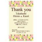 フラワー(ピンク)【メッセージカード 引き出物・引き菓子 プチギフト】