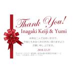 ¥ê¥Ü¥ó¡Ú¥á¥Ã¥»¡¼¥¸¥«¡¼¥É¡¡°ú¤½Ðʪ¡¦°ú¤²Û»Ò¡¡¥×¥Á¥®¥Õ¥È¡Û
