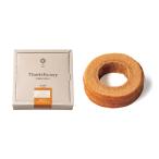 【引菓子】ほんのり塩