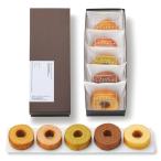 【引菓子】ミニバウム