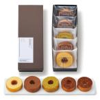 【引菓子】ミニバウム