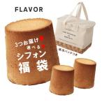  summer шифон лотерейный мешок позиций быть установленным термос сумка есть FLAVOR можно выбрать chiffon cake лотерейный мешок 3 шт. комплект дополнительный подарок happy задний жара средний видеть Mai . осталось жара видеть Mai . подарок f Ray балка обычная температура 