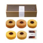 【引菓子】和伍心 〜