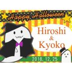 ハロウィンシールA『