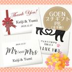 [ маленький подарок ]GOEN маленький подарок PB ( карамельки компэйто )// название inserting * компэйто * карта type * название inserting!