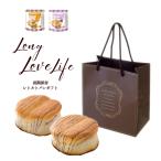 選べる チョコレート ベリー 限定】Long Love Life 7年保存レトルトパン 2個セット　ギフト バレンタイン ホワイトデー ご挨拶 保存食 非常食  ポスト便送料無料