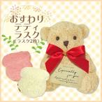 [ маленький подарок ]....tetilask(2 листов )[lask* маленький подарок * животное ]