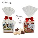 プチギフト disney friends