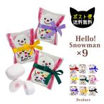  White Day . рекомендация Hello! snowman ( мармешлоу 2 шарик )9 шт. комплект можно выбрать цвет маленький подарок снег ... снеговик Valentine ответ ....