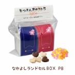 [ маленький подарок ]. название inserting соответствует! Nakayoshi ранец BOX-PB( компэйто * печенье ) весна входить . новый входить сырой новый жизнь ... индустрия приветственная вечеринка . другой .. ребенок ...