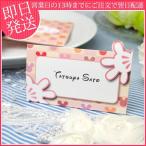 [ наш магазин ограничение!] Disney именная табличка ~ проверка розовый сапфир ~ Mickey Mouse бумага item [20%off][ ручная работа ] свадьба подарок маленький подарок подарок 