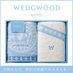 [WEDGWOOD] Wedgwood полотенце для лица 2 шт. комплект [ вытаскивание предмет * полотенце подарок ]