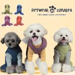 ペット服 犬服 犬用パーカー Tシャツ 春秋冬服 洋服　柔らかい サンゴフリース 防寒 コート 人気 ファッション小型犬 中型犬